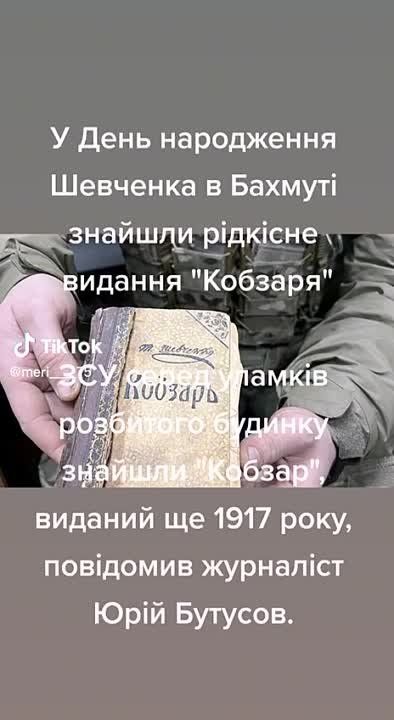 ������� ���������: ������ ����� �������. �� ������� ��������� �������: � ���������, �� ������ � ���� �������� �. �. �������� ������� ������ ������� ��� "�������" 1917 ����