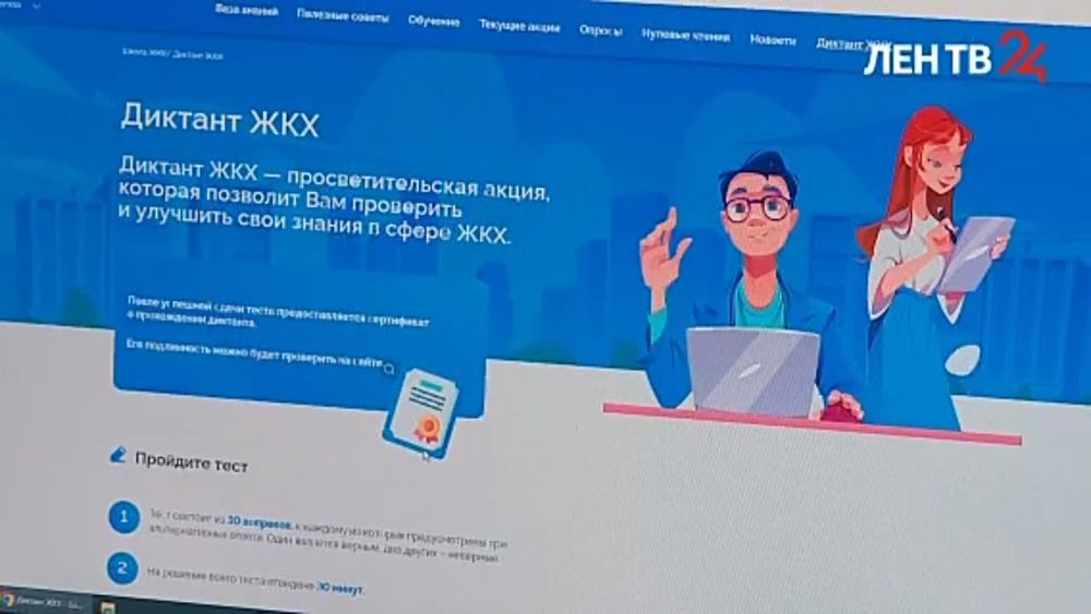 ������� �������� �� �����24 �� 13.03.2023