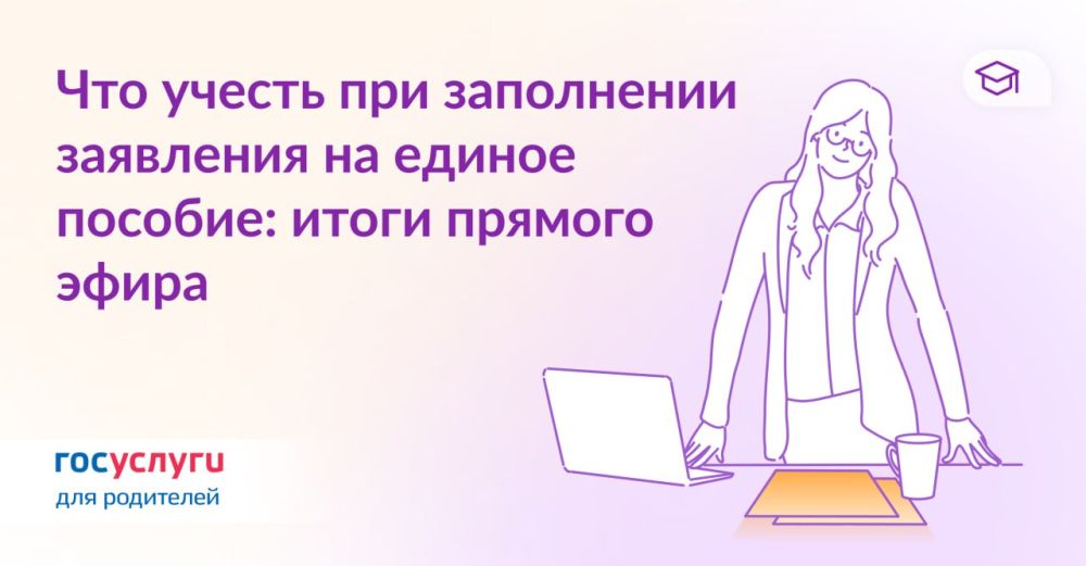 �����, �������� ��������� � ���������: ����������� � ��������� �� ������ �������