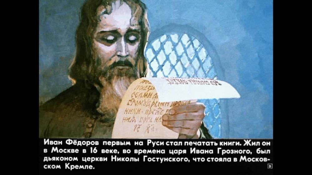 14 ����� - ���� ������������ �����