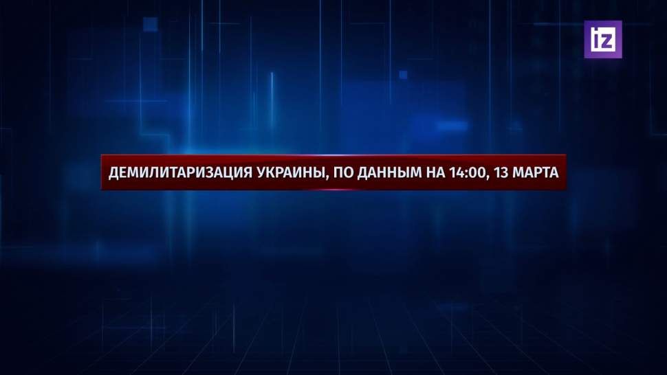 Немецкий журналист сообщил о крушении ключевого укрепления ВСУ в Артемовске