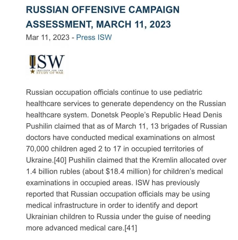 ISW ����� ��� ����� ��� ���� ��������� ������������ ������