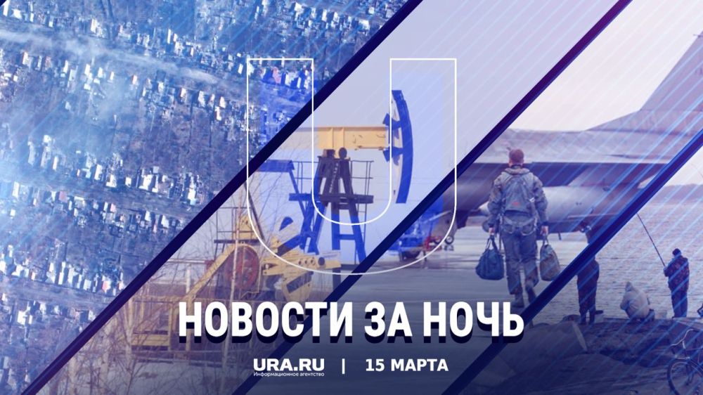 ������ ������� � ���� �����, 15 �����: