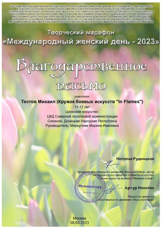 ��������� ��������: �� ������� � ������������� ���������� �������� �������������� ������� ���� � 2023�