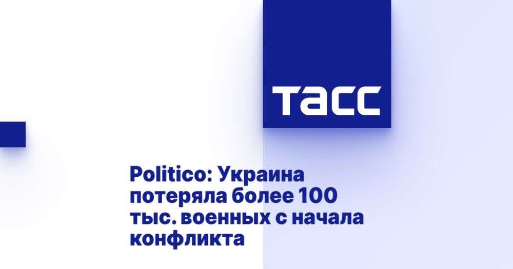 Politico: ������� �������� ����� 100 ���. ������� � ������ ���������