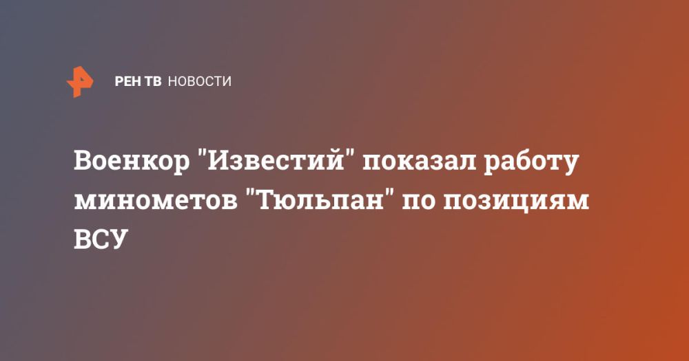 ������� "��������" ������� ������ ��������� "�������" �� �������� ���