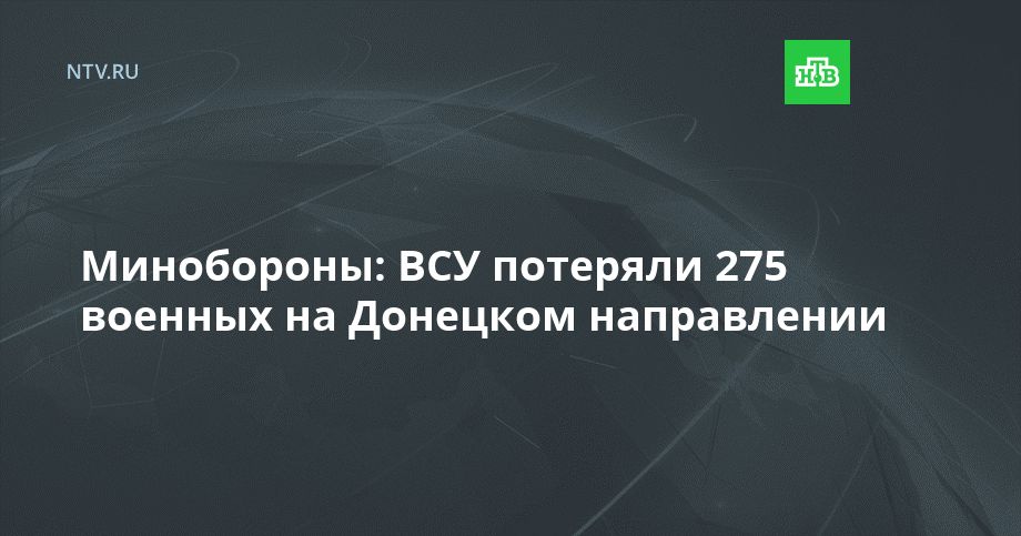 ����������: ��� �������� 275 ������� �� �������� �����������