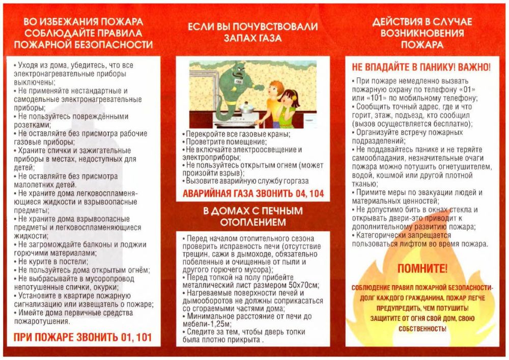 ���� ������: ��� �����������!.