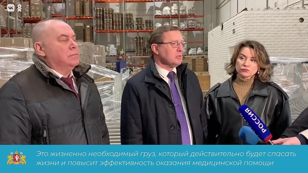 Эту гуманитарную помощь грузят особенно бережно – Свердловская область отправила оборудование для перинатального центра и Городской больницы №2 подшефного донецкого города Макеевка