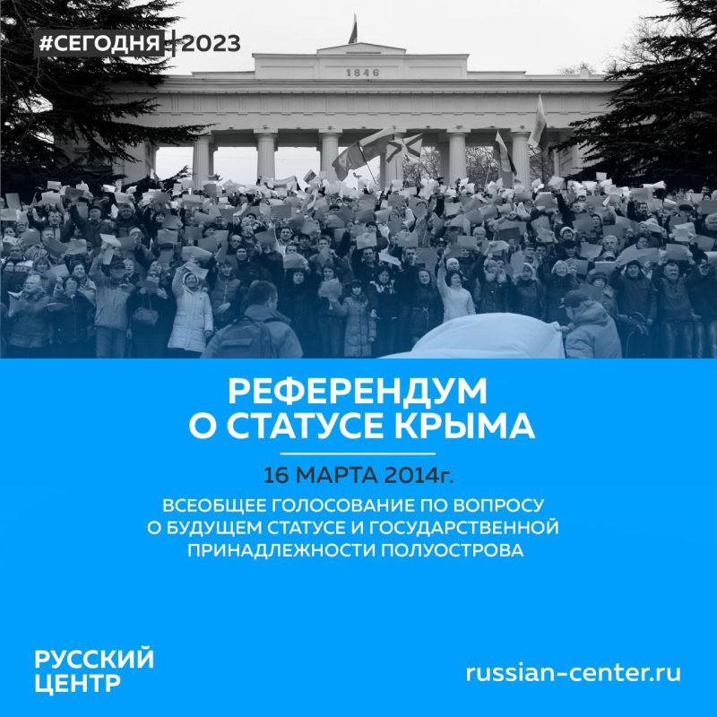 16 ����� 2014 ���� ��������� ����������, �� ������� 96,57 % ������� ����� ����������� �� ������������� ����������� � �������