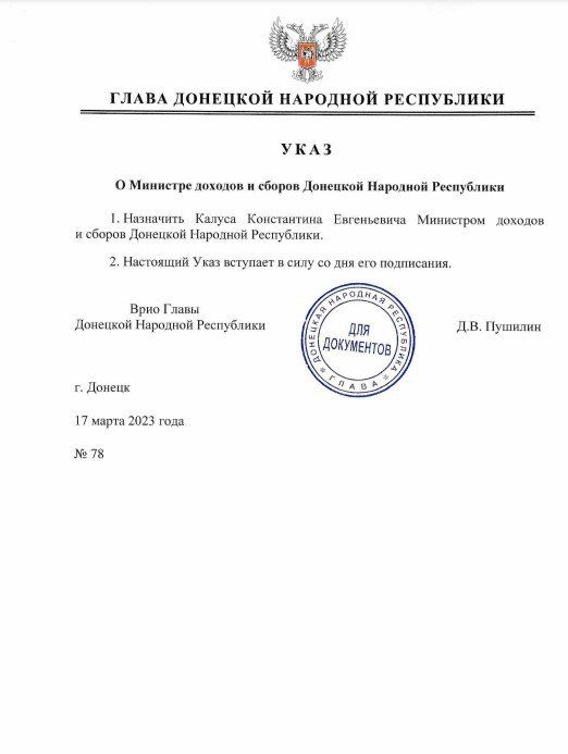 ������ ���� ����� ��� �78 �� 17 ����� 2023 ���� ����� ���������� ���������� �������� ��������� ������� � ������ �������� �������� ����������