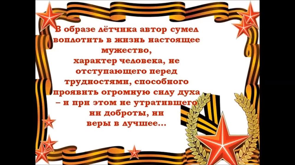 ���������� �� ������� �.��������