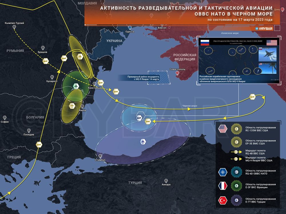 Об активности разведки ОВВС НАТО в Черноморской зоне и возможных ударах по российским объектам
