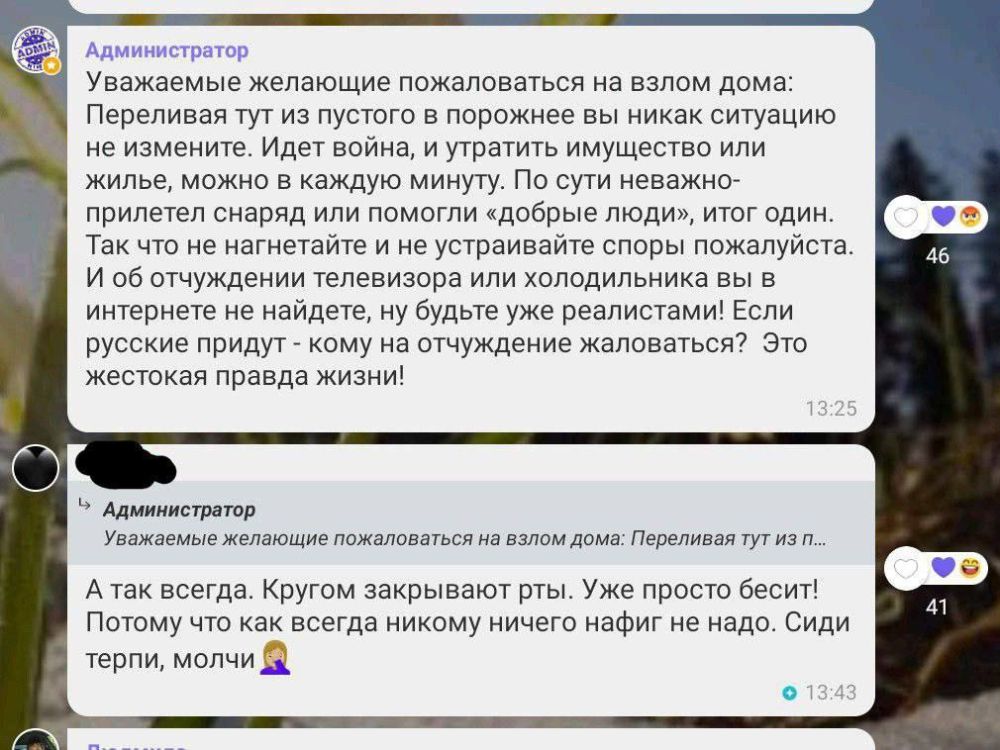 ������� ����� ��� �������� �� �����