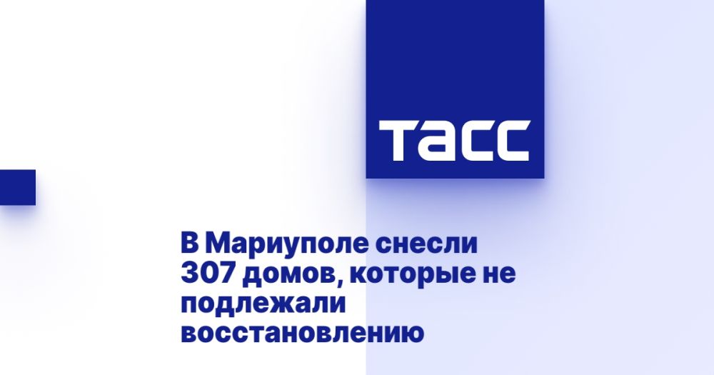 � ��������� ������ 307 �����, ������� �� ��������� ��������������