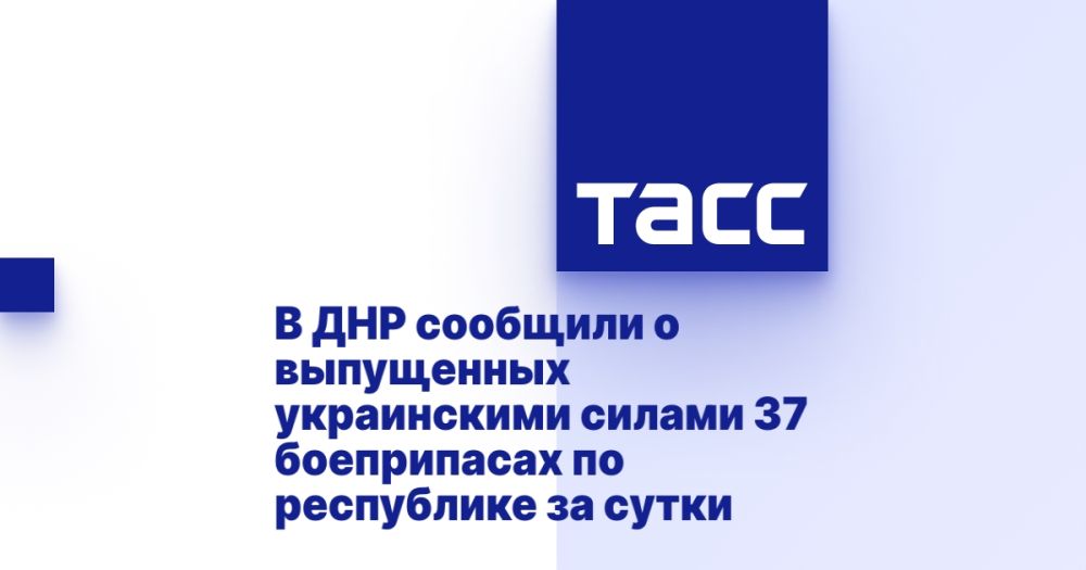 � ��� �������� � ���������� ����������� ������ 37 ����������� �� ���������� �� �����