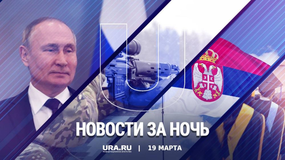 ������ ������� � ���� �����������, 19 �����: