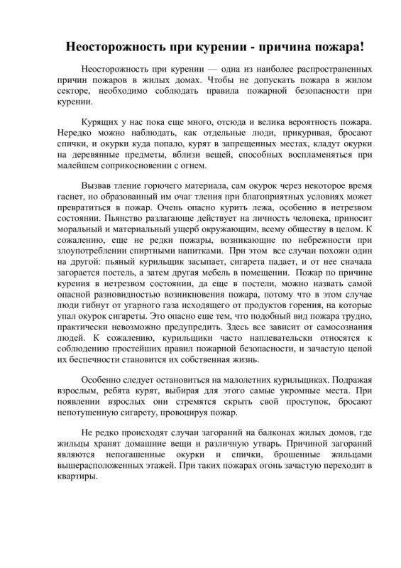 ������� ������: ����������� ��� �������������!