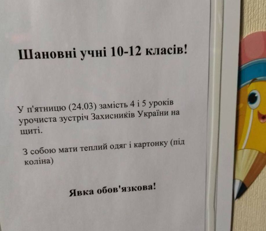 �������� ��������. ����� �� ������� ���������� ��������� ��������, ����������� ����� ������. �����������, � "��������� ���������"