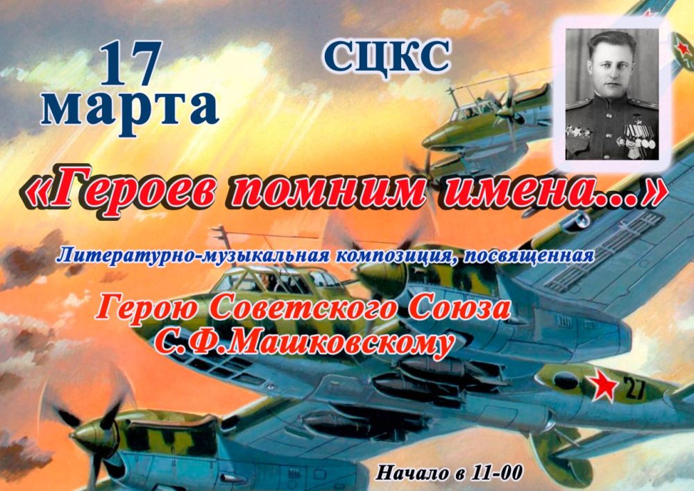 17-18 ����� � �������������� ������ �������� � ������ ������ �����������, ����������� ������ ������� � ����� ���������� ����� ������� ����������� �����������, ������� ����� 18 ����� 1958 ���� ��� ��������� ��������
