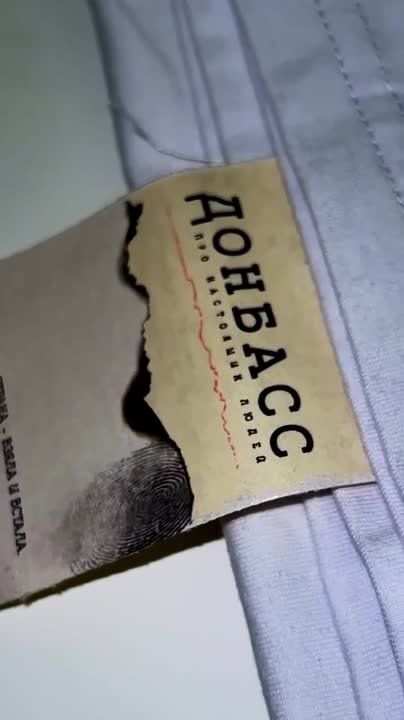 Илья Бубнов: Донбасс про настоящих людей