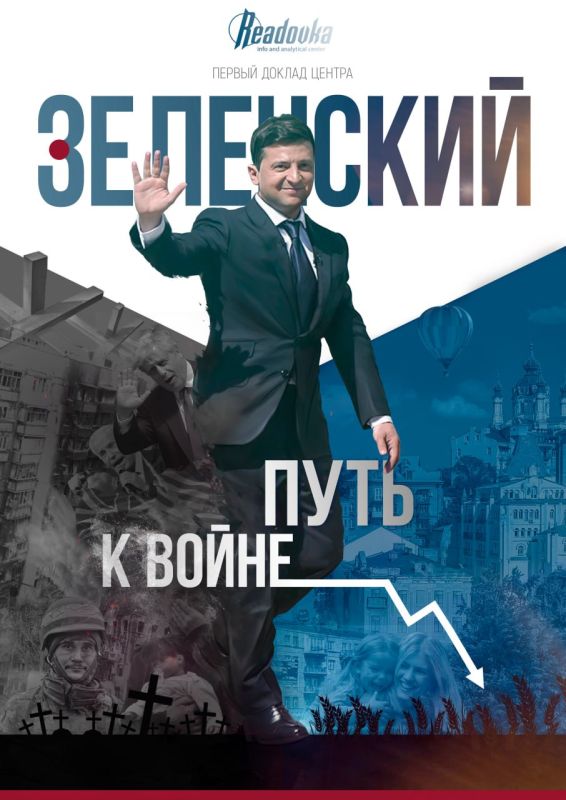 ����� ���������: Readovka ��������� �������� � ������ ��������� ���������� � ������� �������������� � ��� ������������ �������