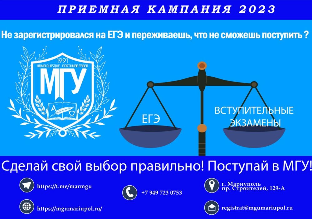 ����������-2023 ����!. �� ����������������� �� ��� � �����������, ��� �� ������� ��������� � ���� ���� �� �������� �������������