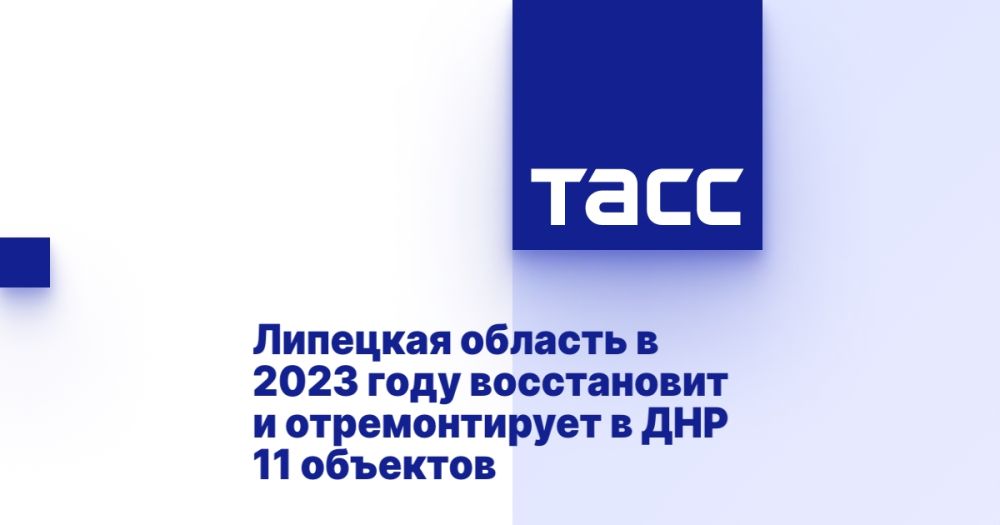 �������� ������� � 2023 ���� ����������� � ������������� � ��� 11 ��������