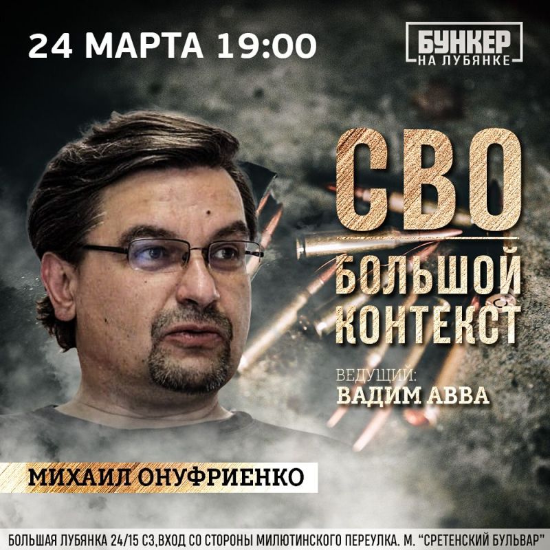 � ��������� �������, 24.03.23, � 19:00 ��������� ���� � ������ XVIII ��� / ������� ��������!