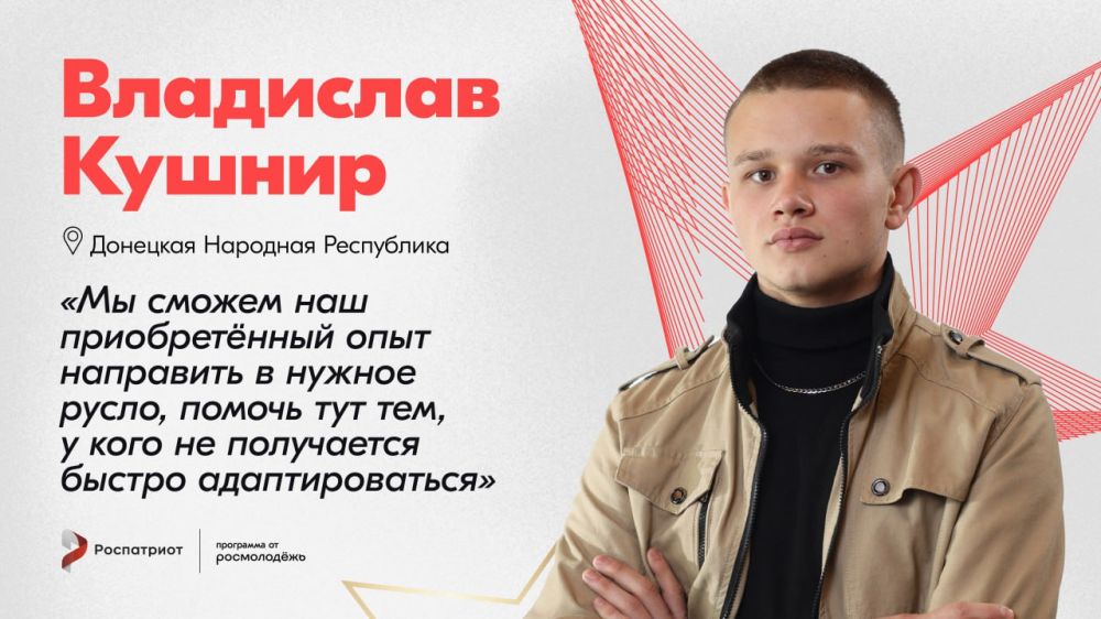 Илья Бубнов: Росмолодёжь запустила новый и очень важный проект «ТВОЙ ГЕРОЙ»