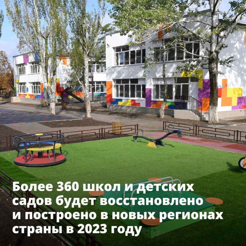 ����� ���������: ����� 360 ���� � ������� ����� ����� ������������� � ��������� � ����� �������� ������ � 2023 ����