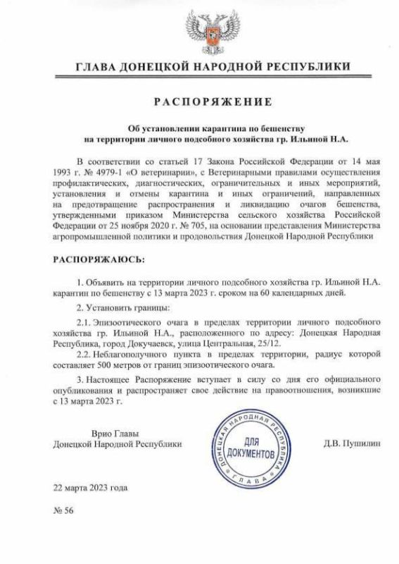 ������������� ���� ����� ��� �57 �� 22 ����� 2023 ���� �� ���������� ������� ��������������� ��������� �������� �...