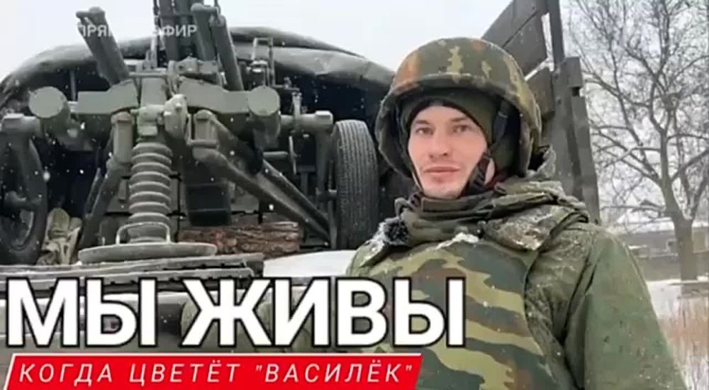 ������� �������: ����� ���Ҩ� ����˨�:. "82-� ���������� ������, � ������������� "������". ���������...