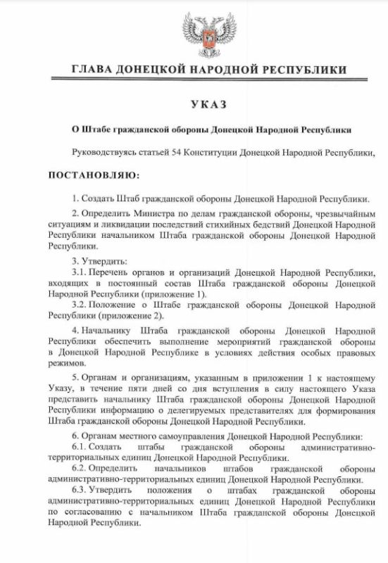 ���� ����� ��� ����� ������� ����� ������ � 81 �� 22 ����� 2023 ���� ������ ���� ����������� ������� ���