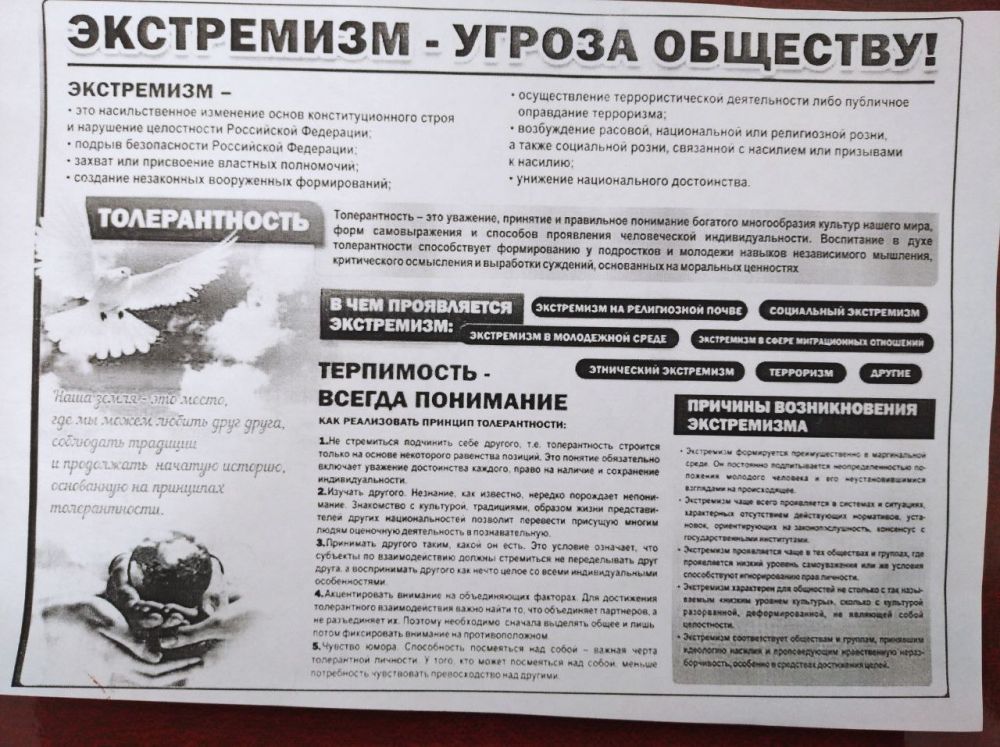 ��������� ����� ����� � ��� �������� ������ ����� �������� �����, ����� ��� ����������� � ����������