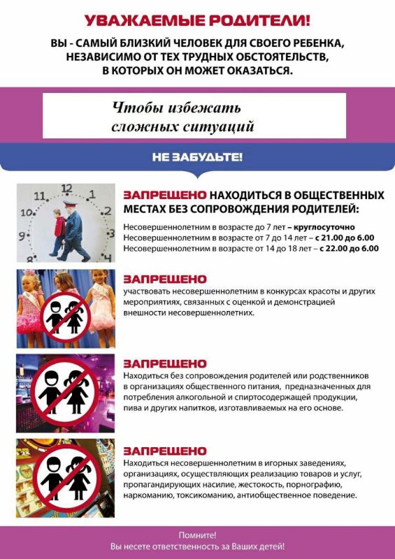 ���� ������: ����� �� ����� ����� � ����� ������������� ������������� ������ ������ ������� ���������� ��������� �� ��������������� �� ����� �����