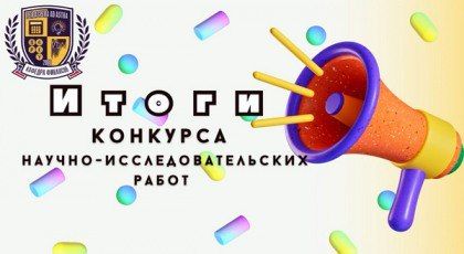 � �������� ���������� ������� ����� �������� ������-����������������� ����� ����� ����������� ���� � ���