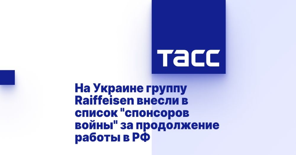 �� ������� ������ Raiffeisen ������ � ������ "��������� �����" �� ����������� ������ � ��