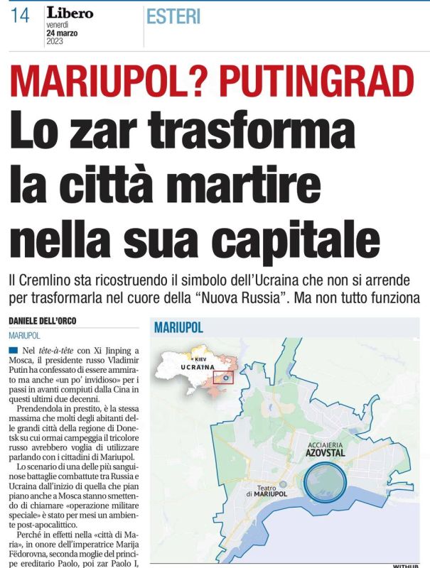 �������� ��������: ����������� ������ Libero ���������� ������������� ��������� � ��������� � ����������, ��� �� ���� ����� ������ ���������� �����-��� � ������� ����������