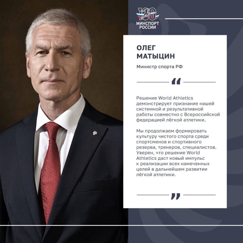 ���� ������� � � ������� ������ ������������� ���������� ����������������� ��������� �� �������������� �������� ������������� ��������� ����� �������� � World Athletics
