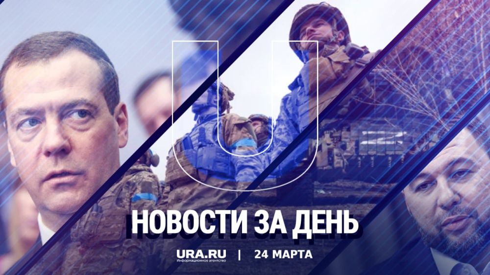 ������ ������� � ������ �������, 24 �����: