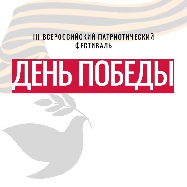 ����������� ����� ������ ������ �� III ������������� �������������� ��������� "���� ������", ������� ������� ������� � 22 ����� �� 6 ��� 2023 �