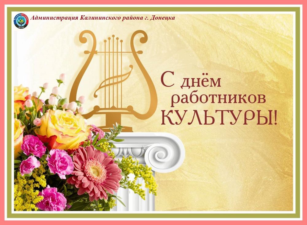 Василий Ткачук: Поздравляем!