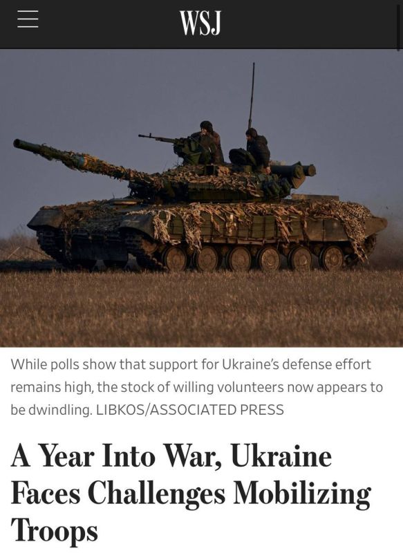 The Wall Street Journal: ��� ��� ��� ������� ��������� ��������� ���� ����