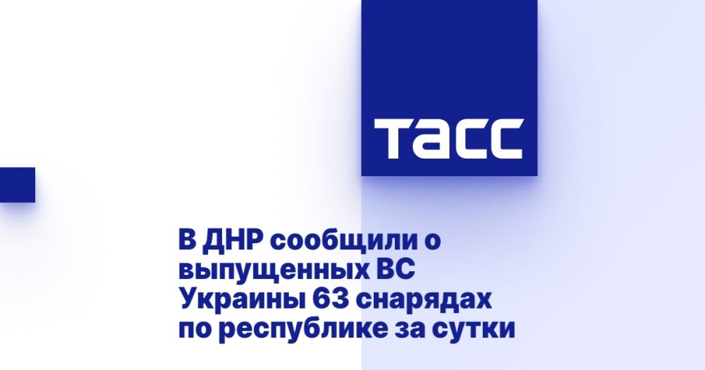 � ��� �������� � ���������� �� ������� 63 �������� �� ���������� �� �����