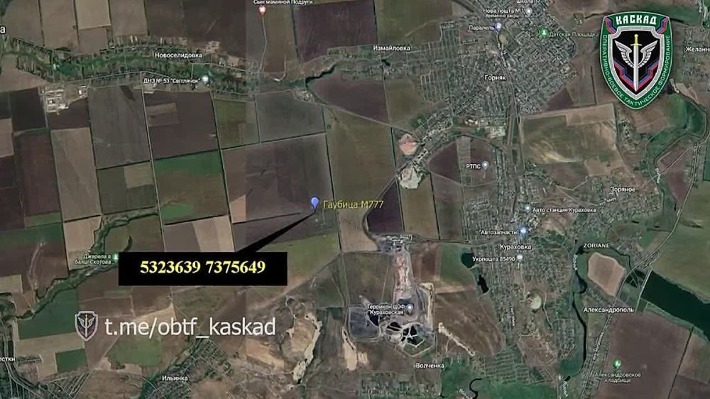 Юрий Котенок: Кураховское направление — поражение очередной украинской гаубицы М777 при помощи ударного дрона-камикадзе "Ланцет"