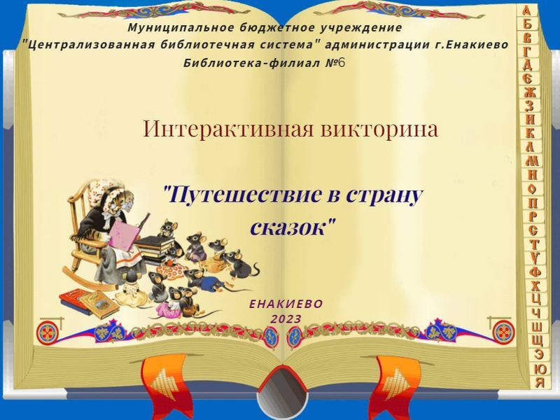 ������������� ��������� ������������ � ������ ������