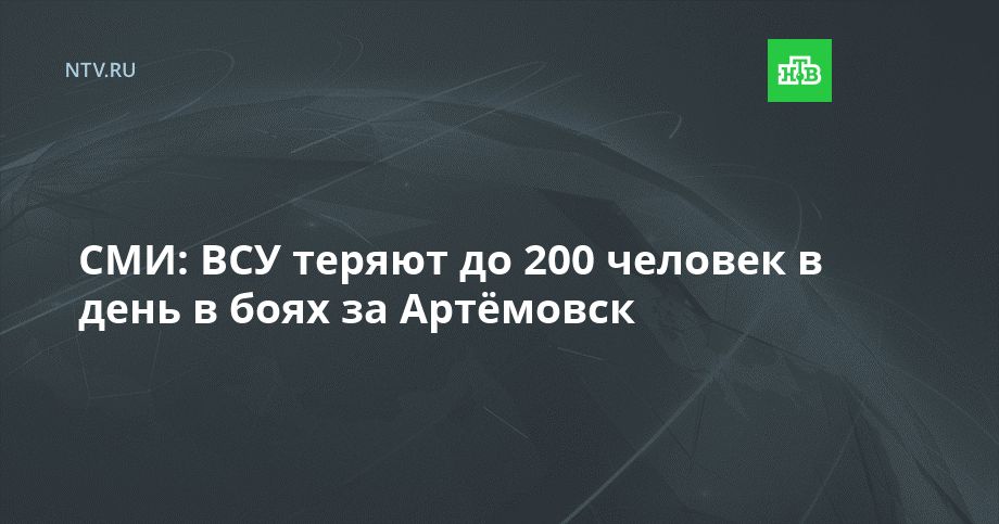���: ��� ������ �� 200 ������� � ���� � ���� �� ��������