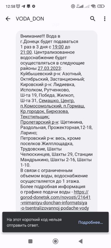 ����� ������: ������� ���� � �������