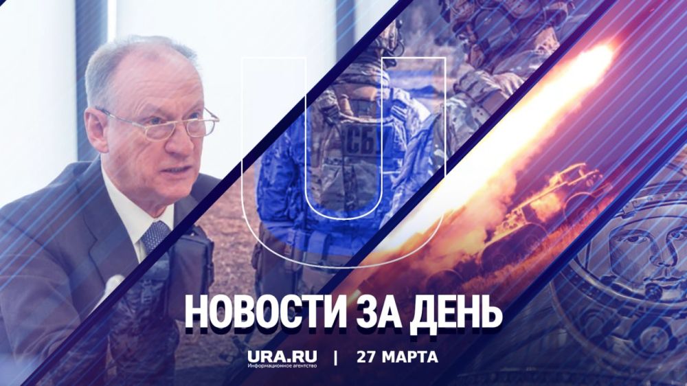 ������ ������� � ������ ������������, 27 �����: